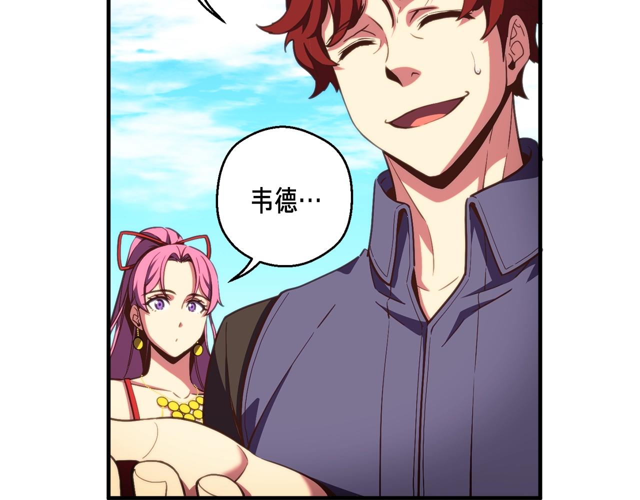 第152话 炎之诅咒214