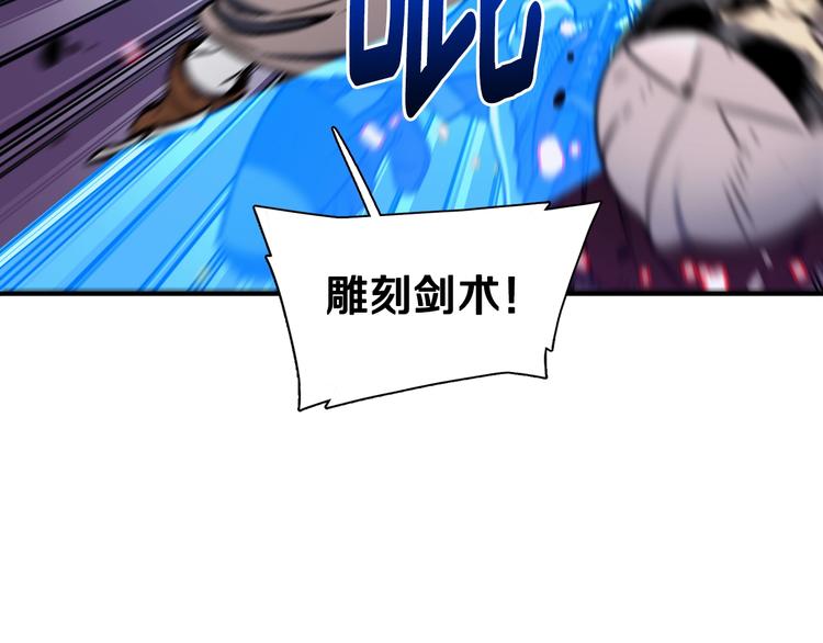 第110话 王的邀约57