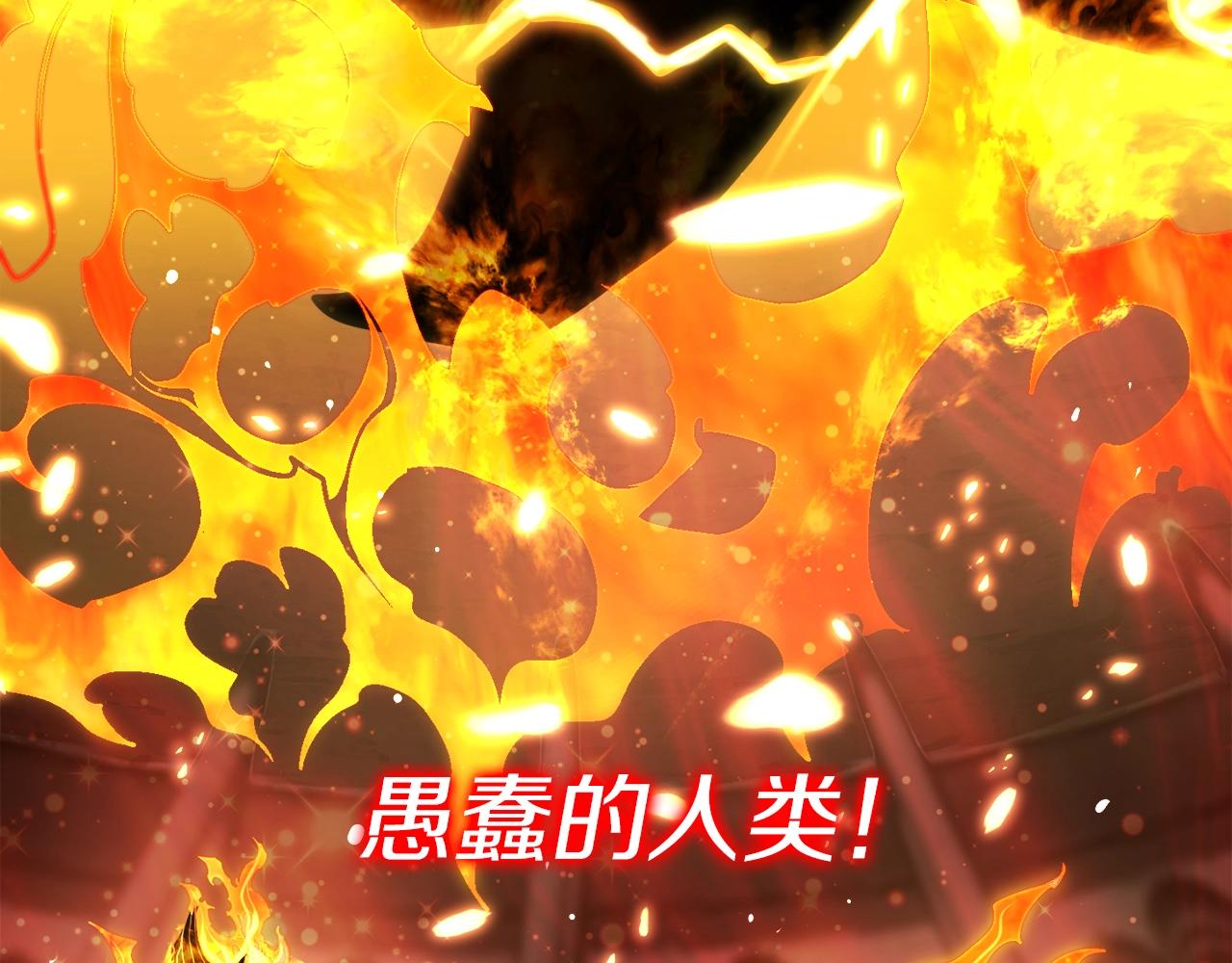 第152话 炎之诅咒48