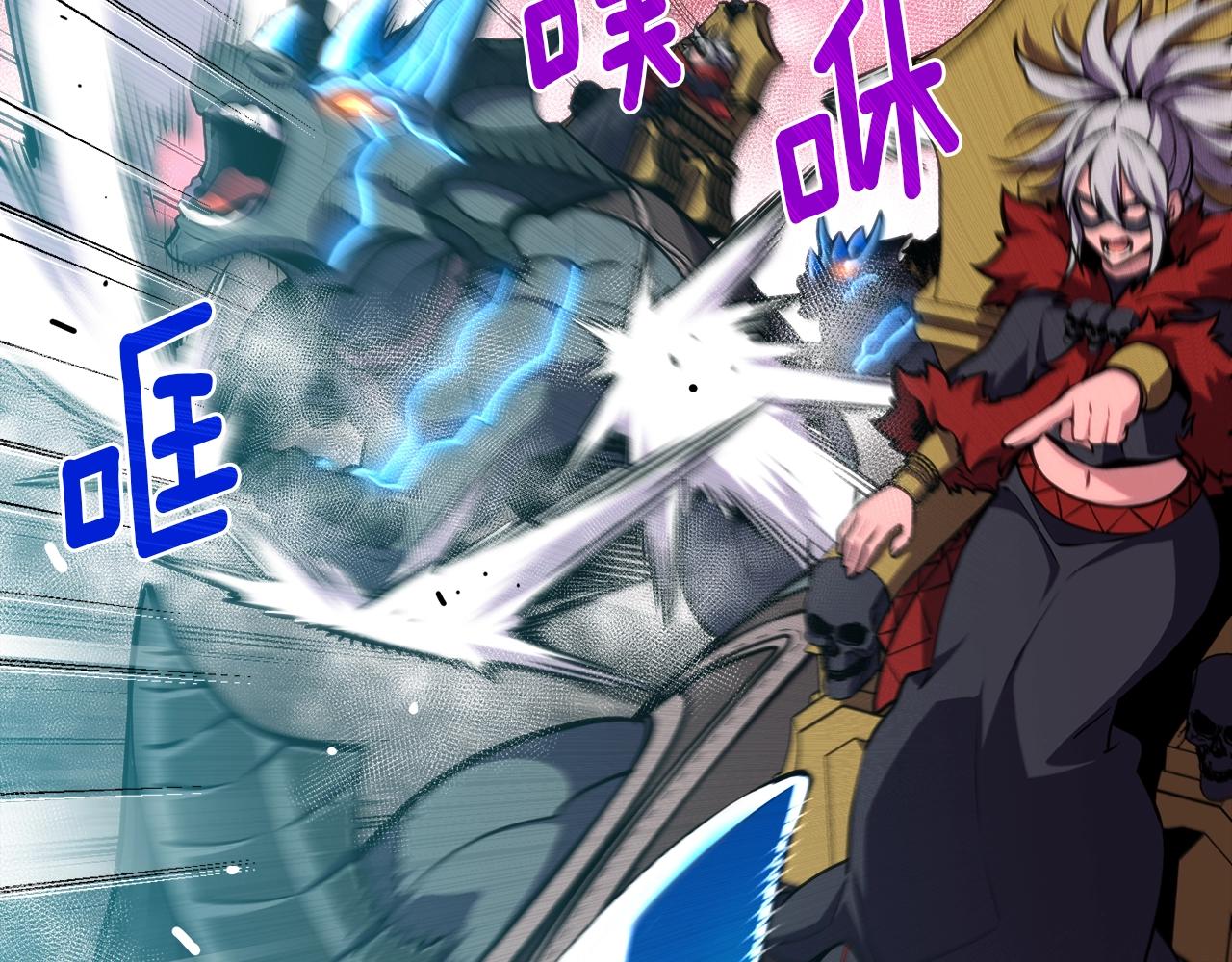 第147话 王炸登场18