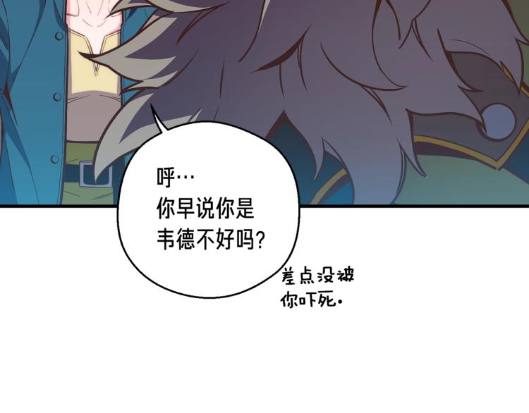 第141话 群龙王炸41