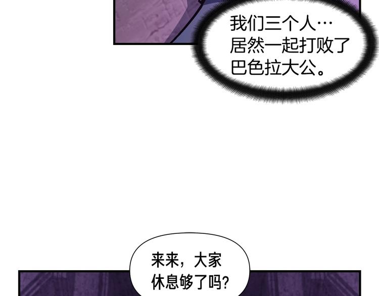 第110话 王的邀约88