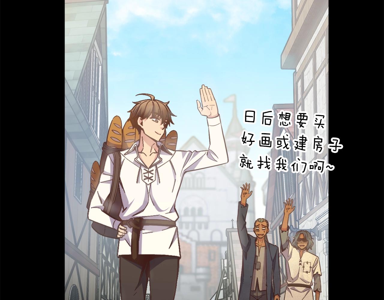 第161话 奇怪的女欧克114