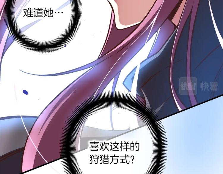 第138话 她的真面目108