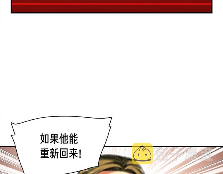 第104话 我韦德又回来了！59