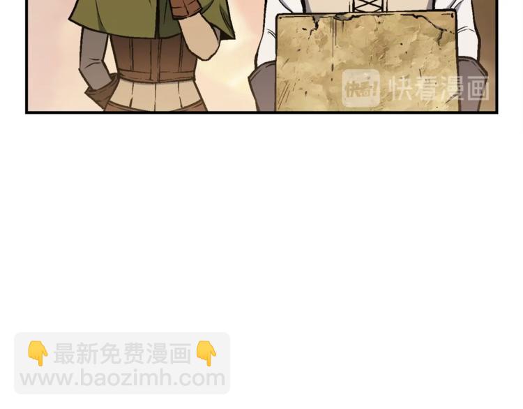 第112话 干活吧！玩家们114