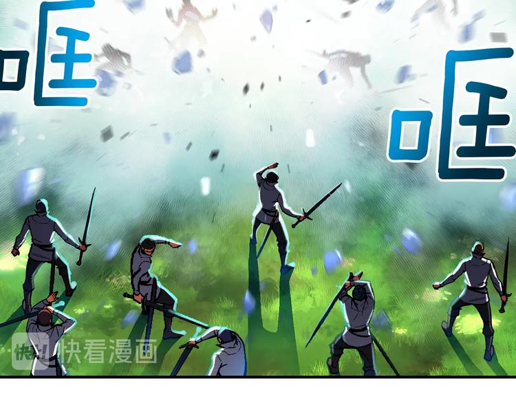 第103话 来骗？来？偷袭！68