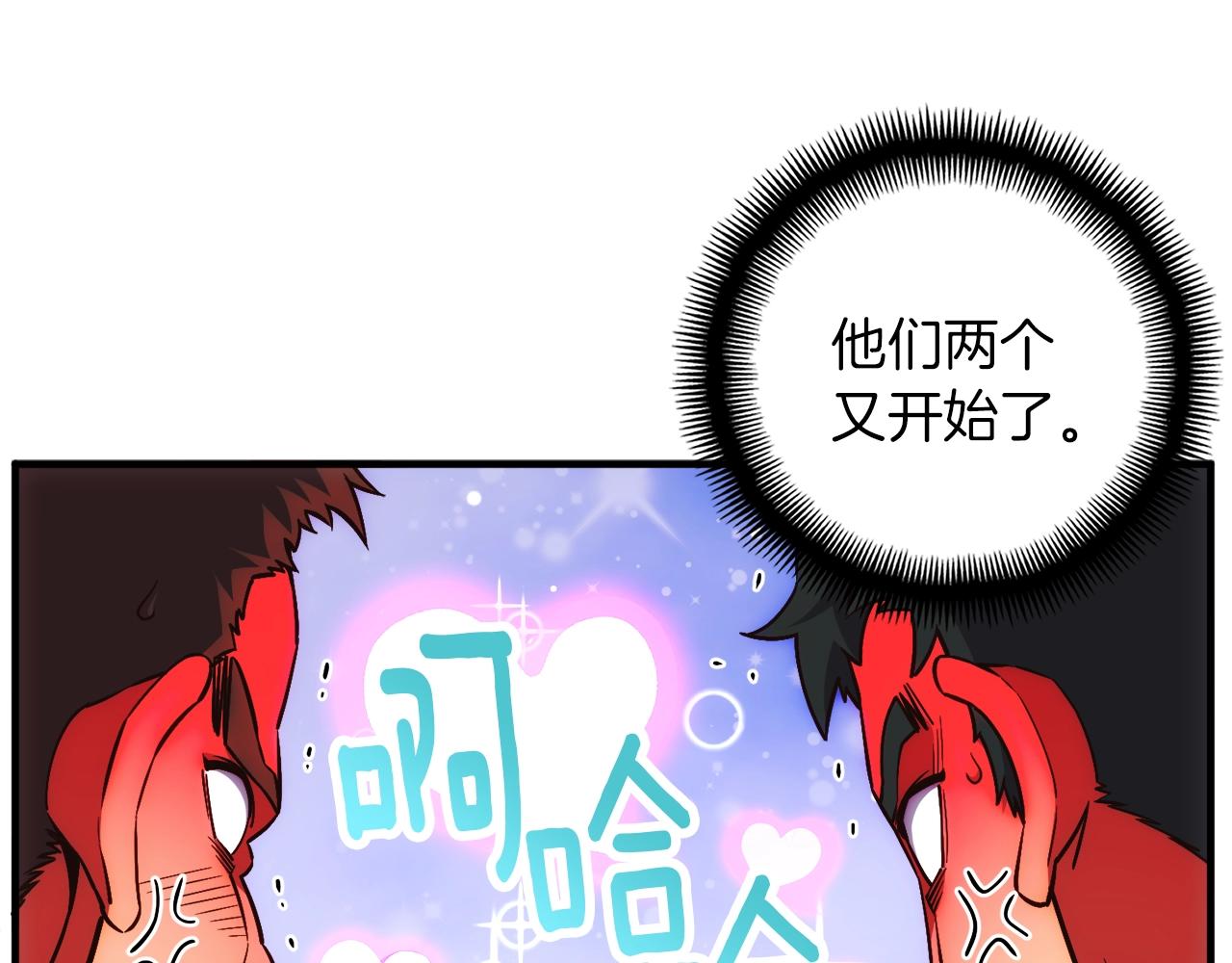 第160话 伟大的杰作109