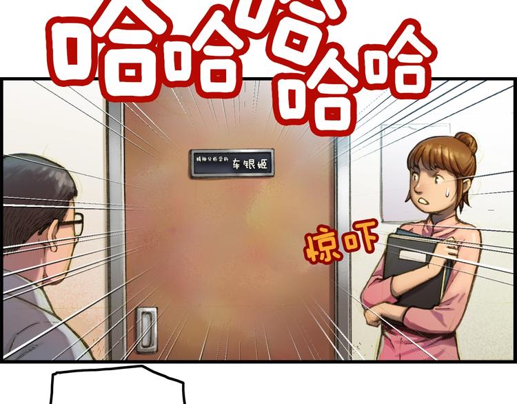 第13话 雕刻术的好处14