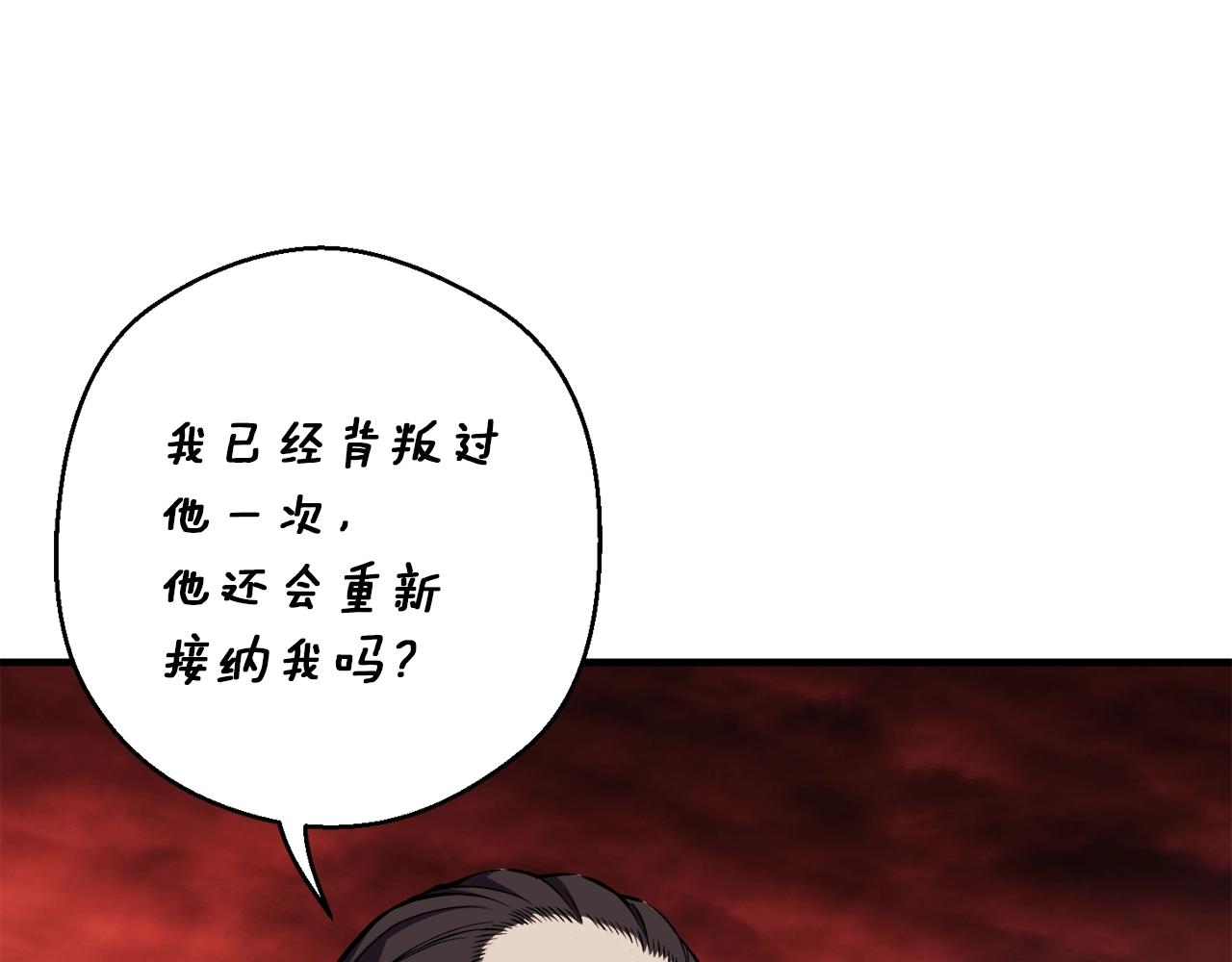 第149话 背叛160