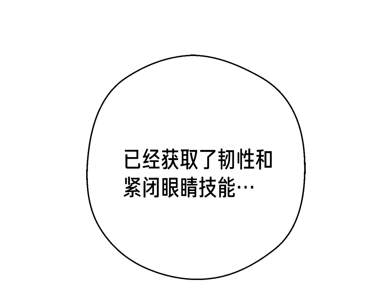 第161话 奇怪的女欧克134