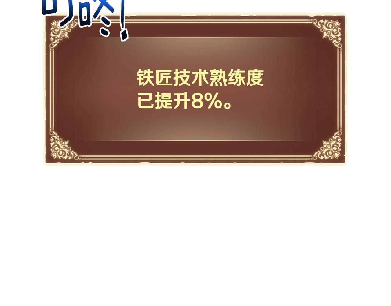 第163话 北部远征队137