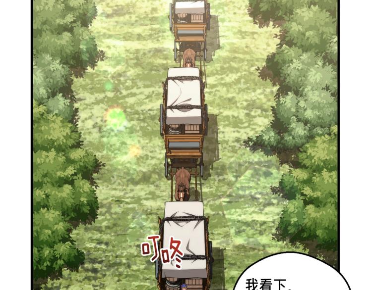 第141话 群龙王炸6