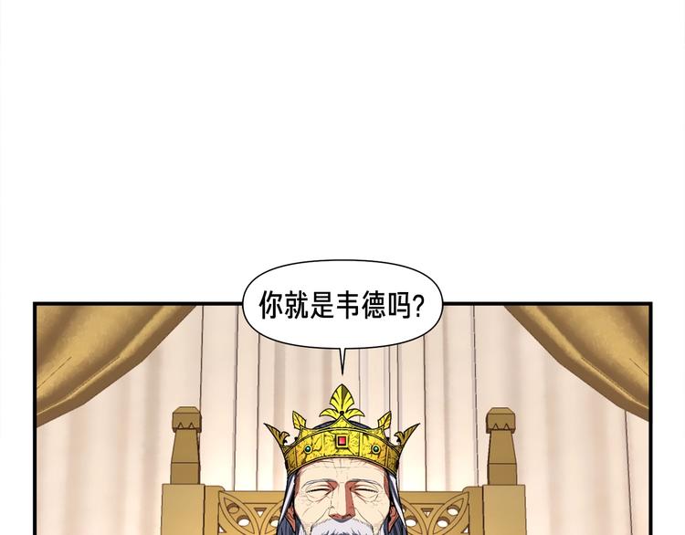 第111话 未了的心愿49