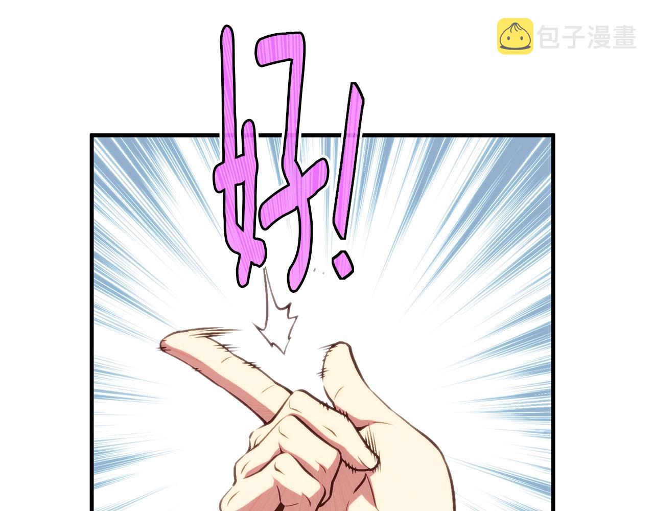 第156话 黑暗精灵8