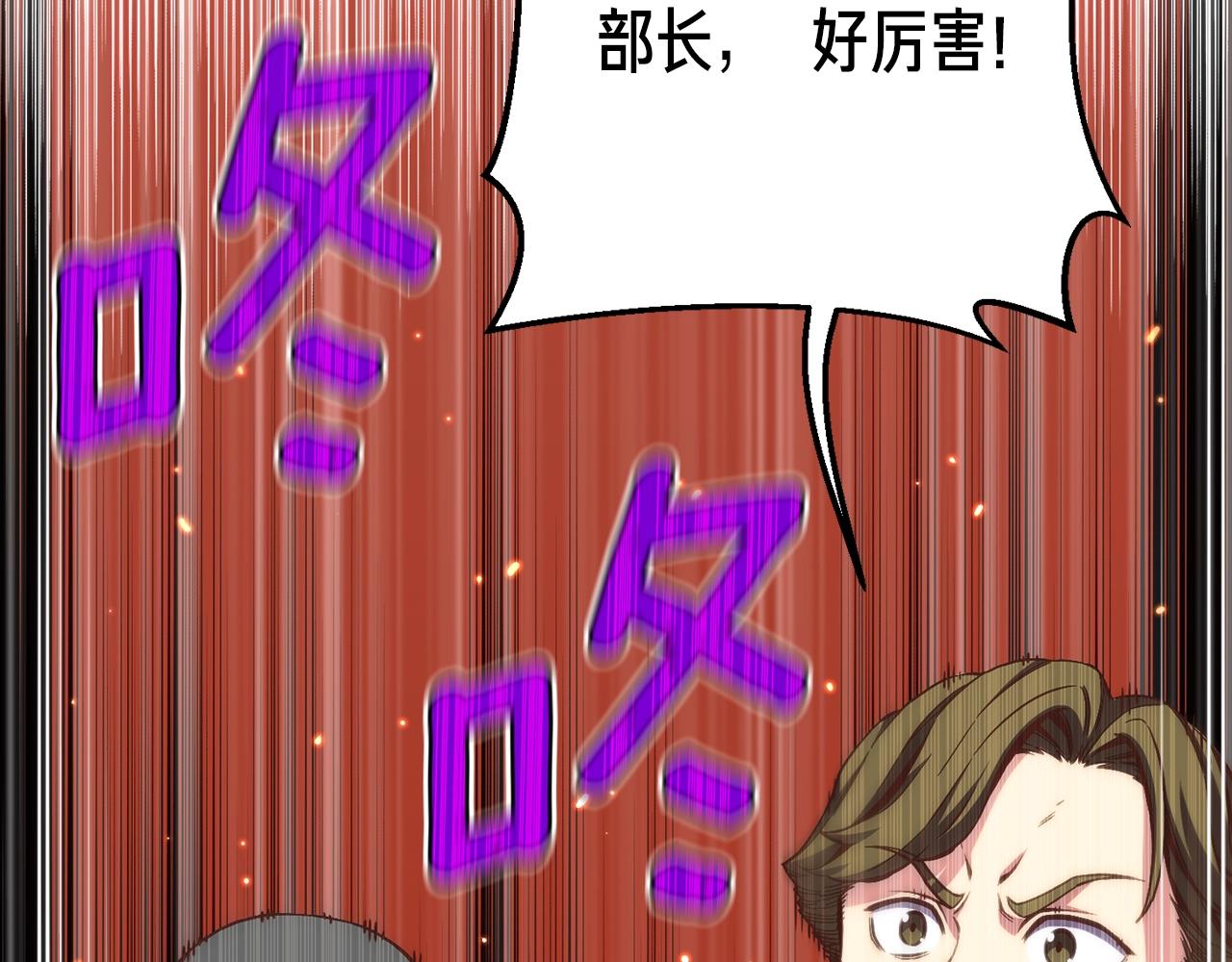 第157话 考上大学109