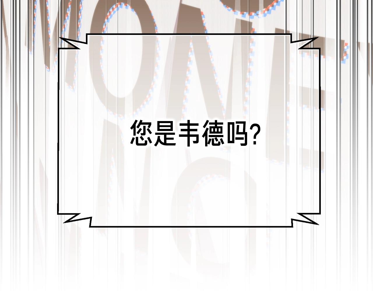 第154话 拒绝死亡的技能229