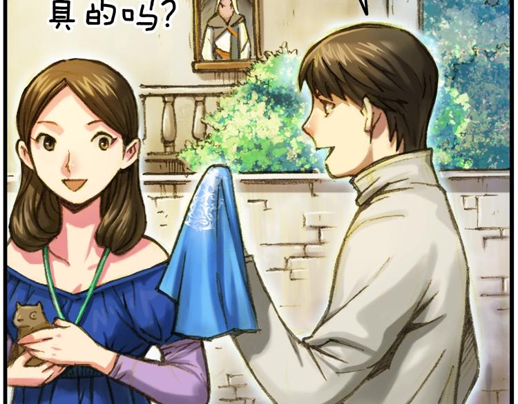 第14话 初见15
