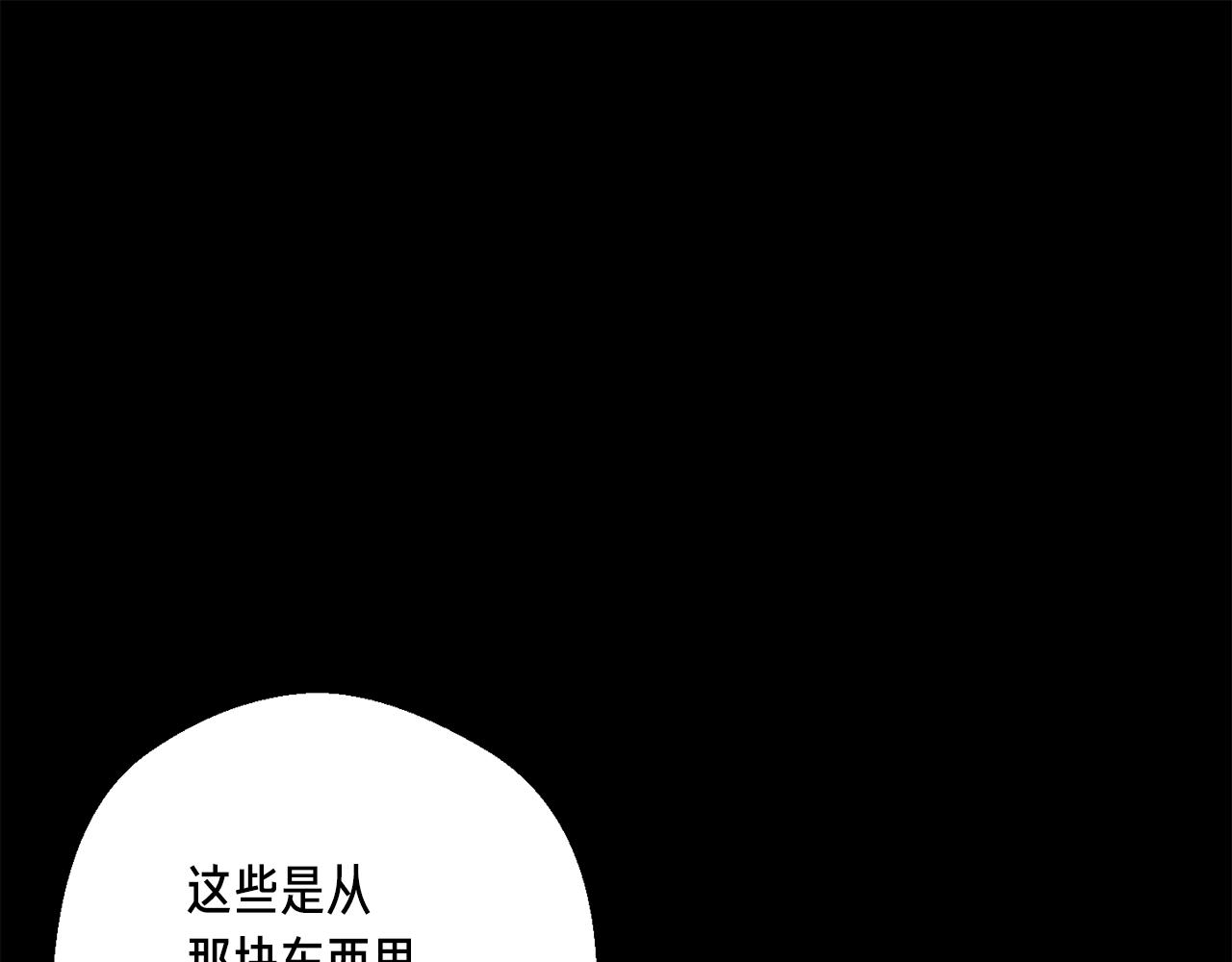 第163话 北部远征队17