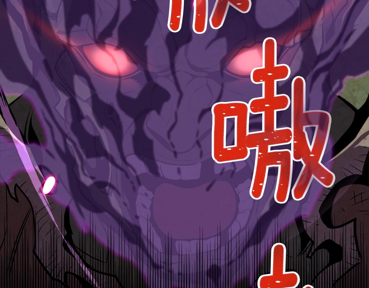 第146话 终极BOSS92