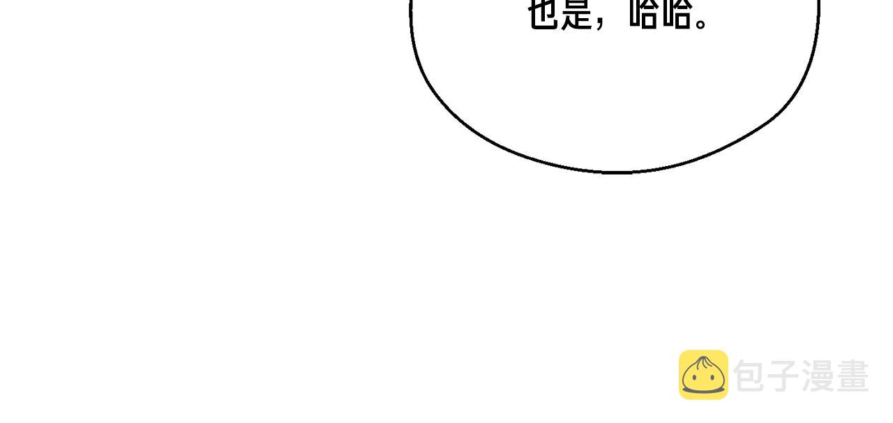 第158话 雪原巨兽166