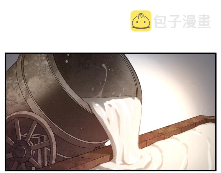 第141话 群龙王炸50