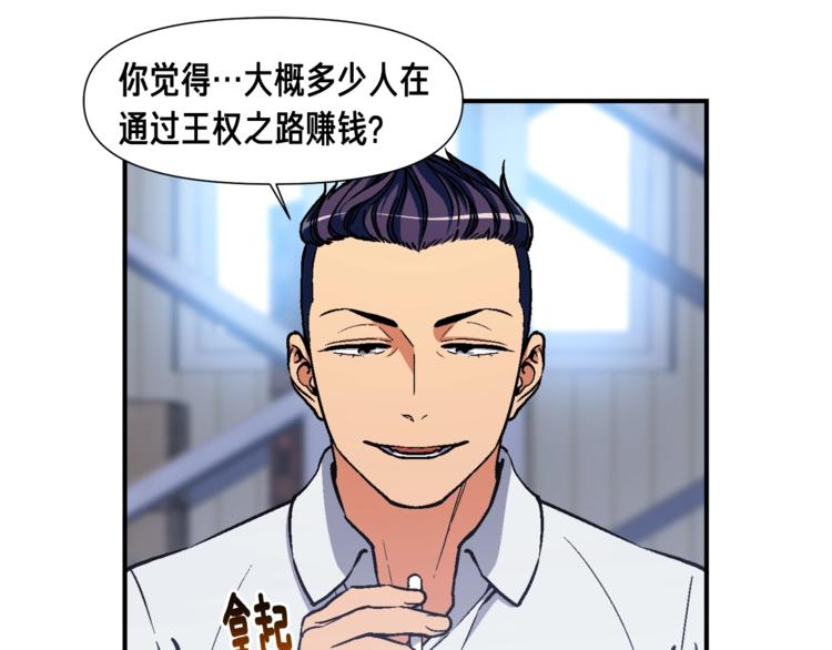 第109话 暗网玩家9
