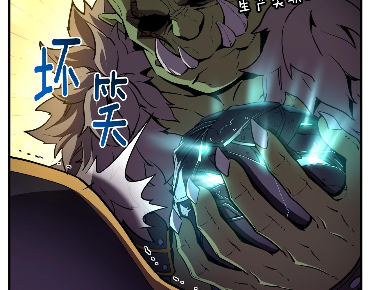 第153话 奖励结算134