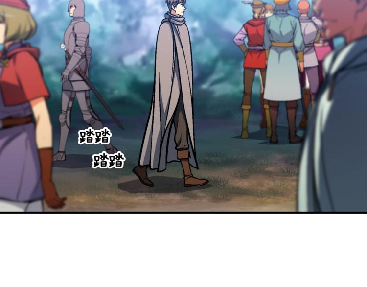 第105话 牛头人竟是我自己74