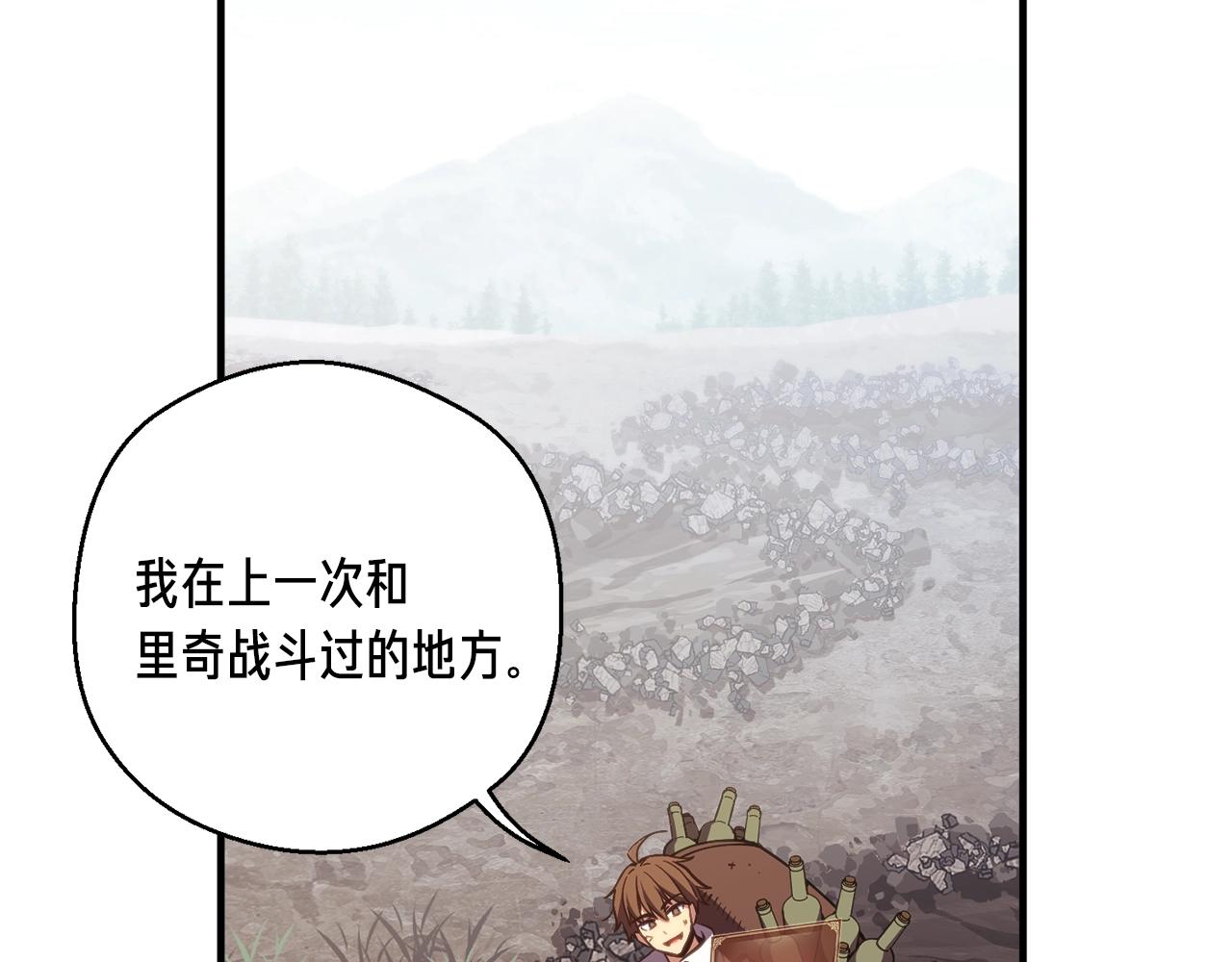 第152话 炎之诅咒182
