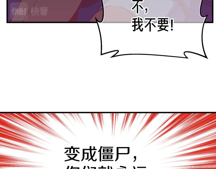 第142话 全军出击120