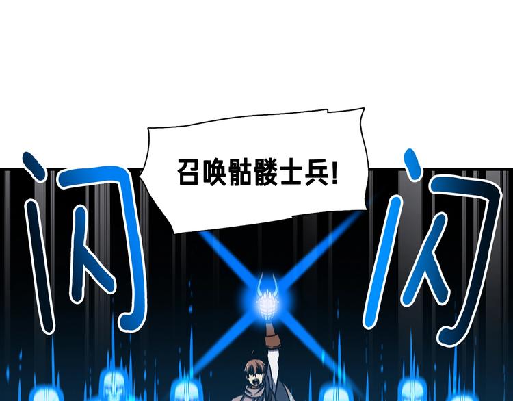 第110话 王的邀约66