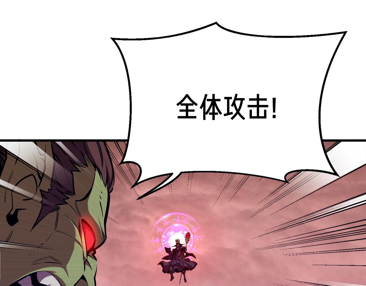 第149话 背叛32