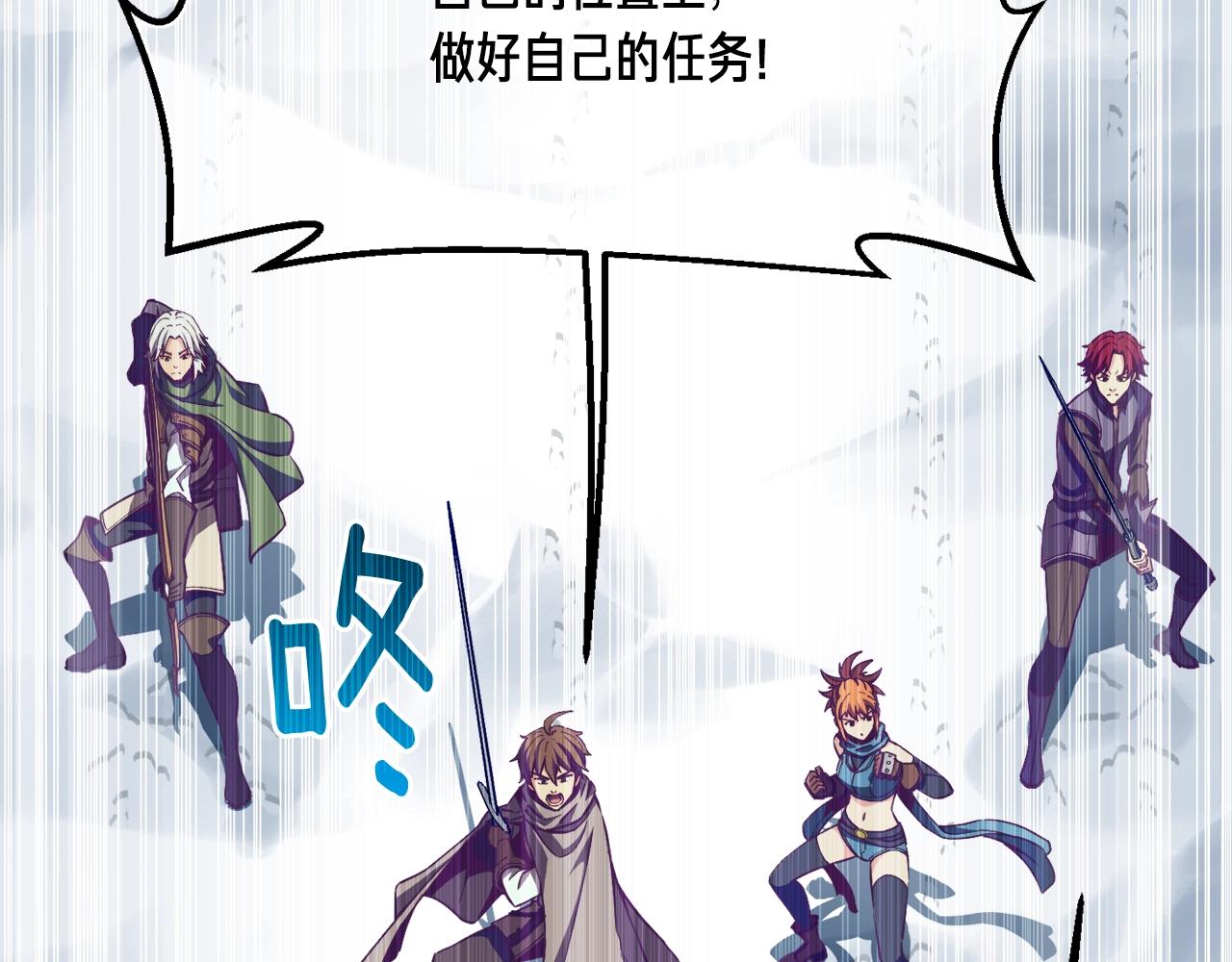 第158话 雪原巨兽22