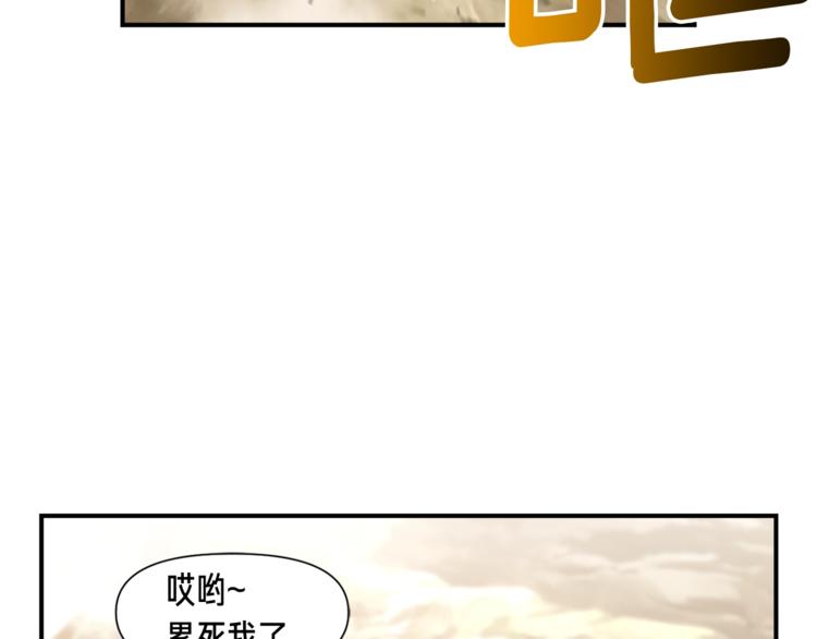 第112话 干活吧！玩家们93