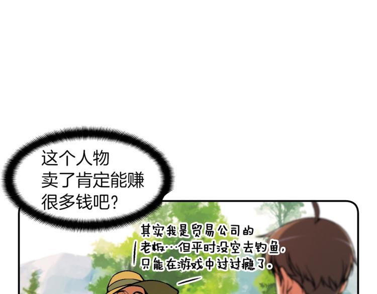 第104话 我韦德又回来了！35