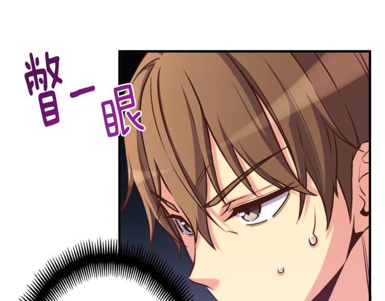 第138话 她的真面目18