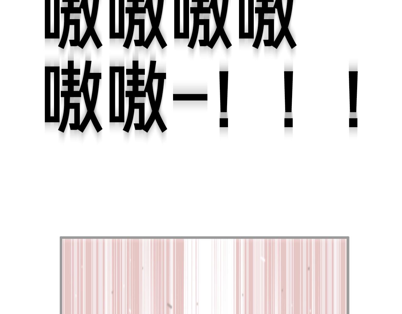第158话 雪原巨兽141