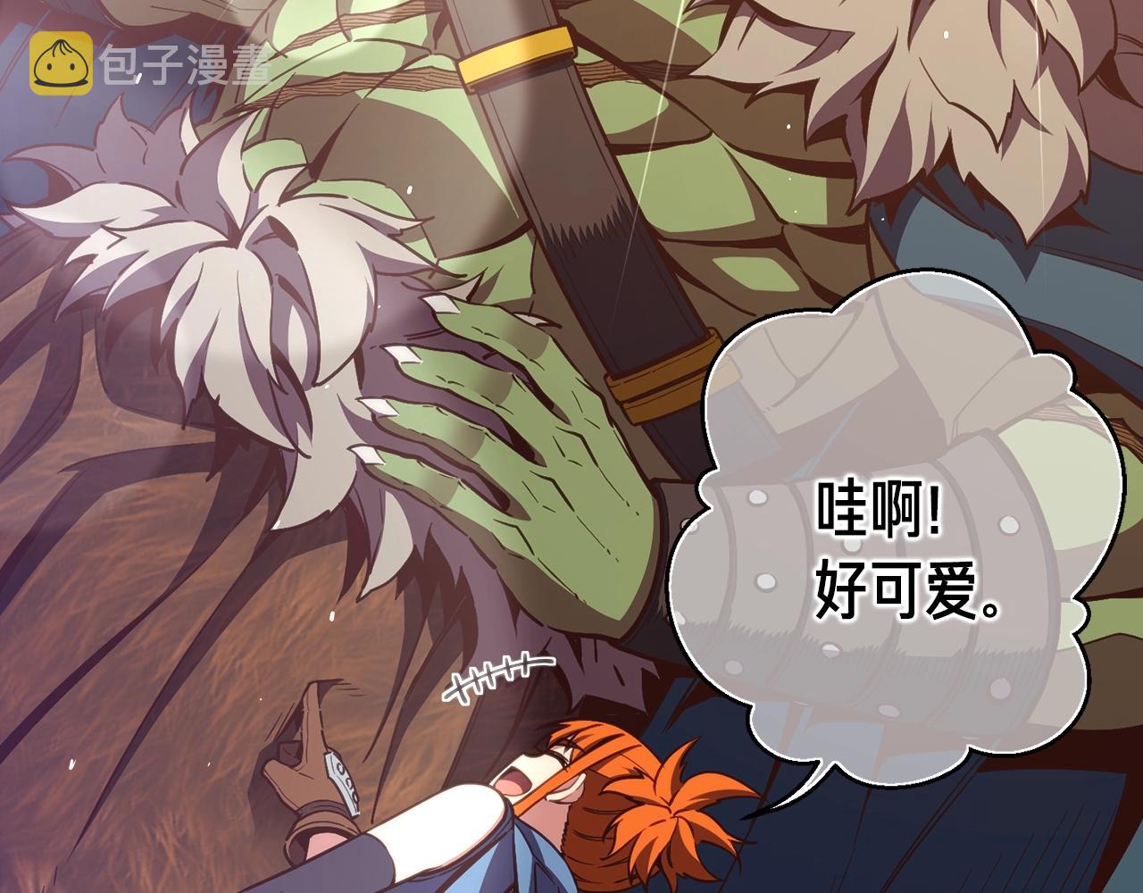 第153话 奖励结算19