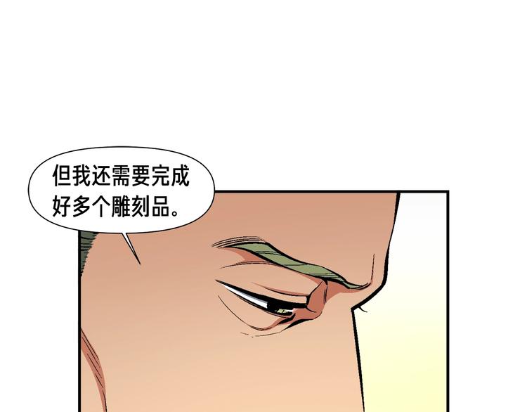 第100话 我的问题是...42