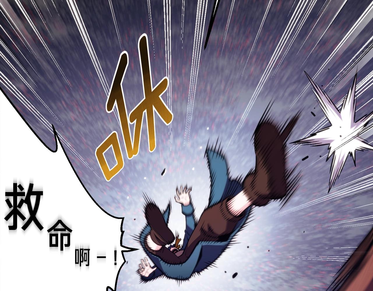 第148话 人体便当29