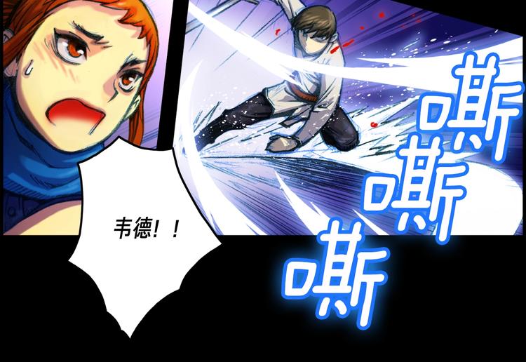第11话 男主越级打怪中20