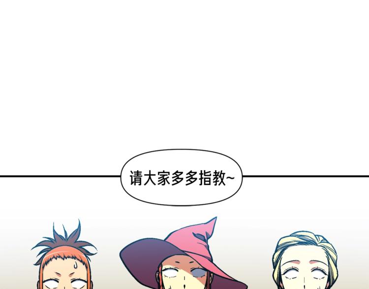 第114话 你是猎物还是猎手？4
