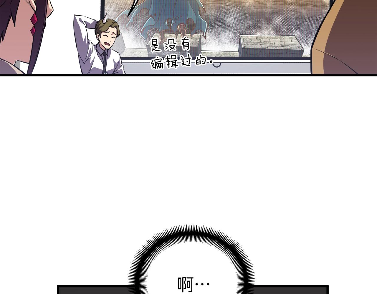 第156话 黑暗精灵141