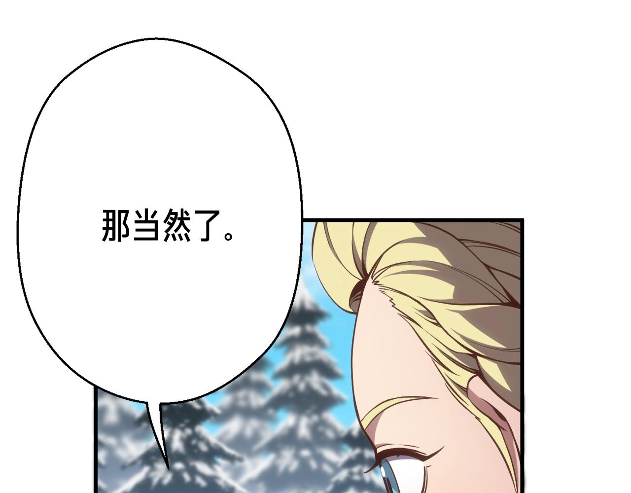 第162话 欧克玩家170