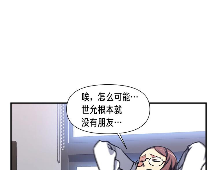 第117话 下一季见！64