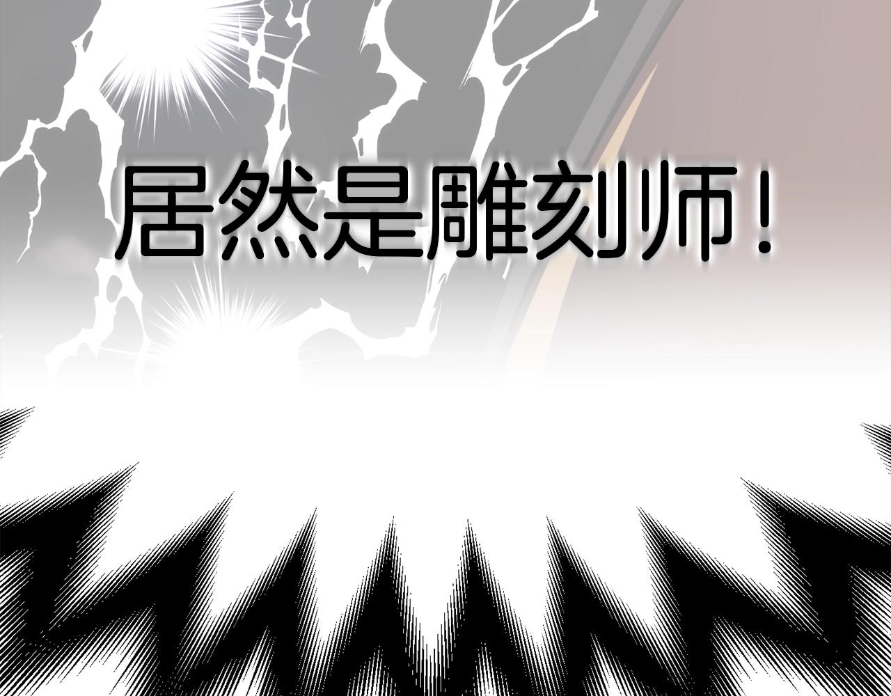 第155话 独家签约84