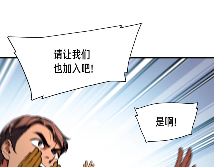 第112话 干活吧！玩家们22