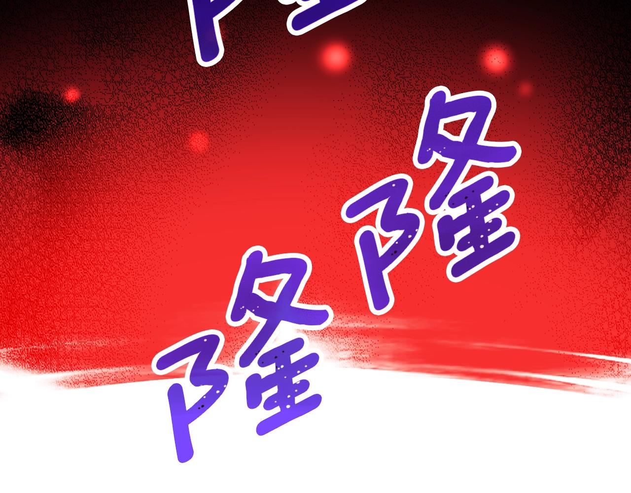 第149话 背叛3