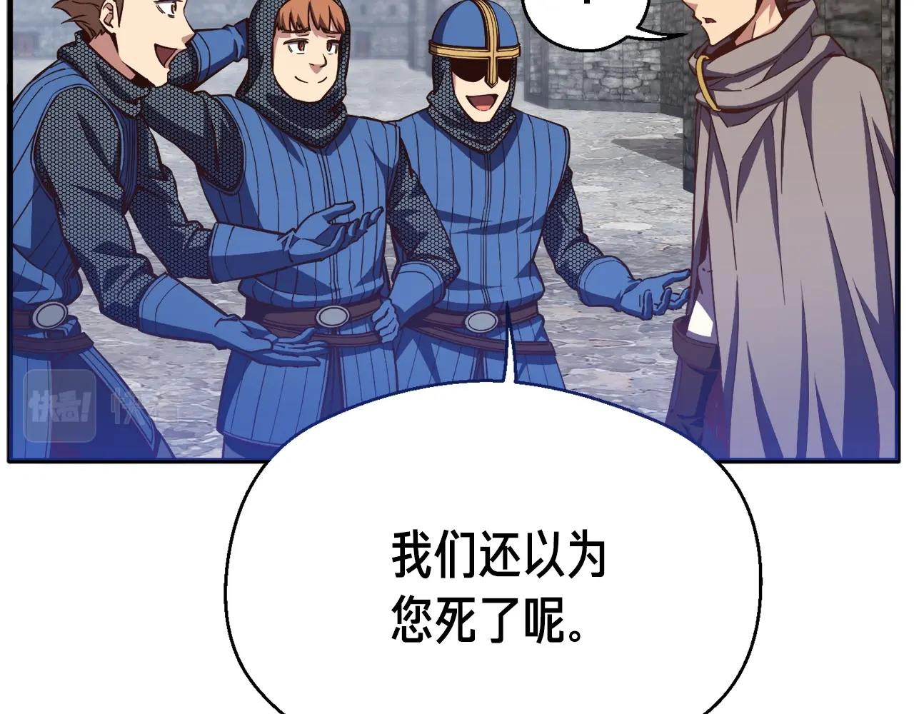 第153话 奖励结算163